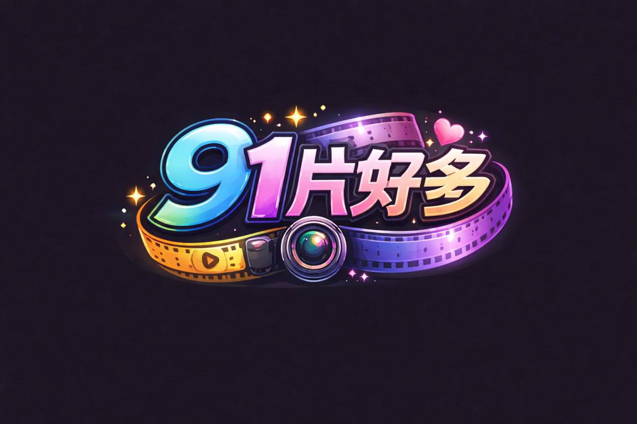【水果派】穿黑丝的周姐3.0，我tm直接冲爆！1